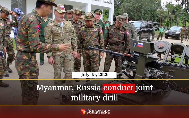 Мьянма и Россия проводят совместные военные учения «Тропический шторм»