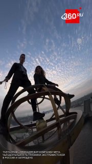 Руферы забрались на шпиль Кунсткамеры в Петербурге