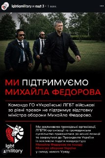 Мнение о последствиях назначения должностных лиц в Украине