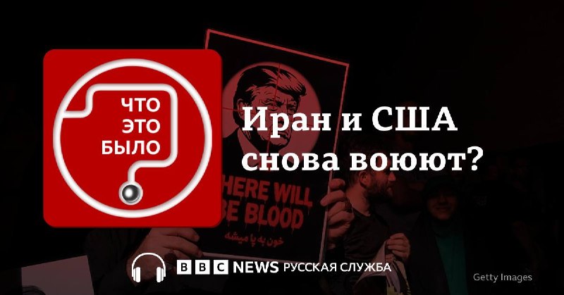 США и Иран обмениваются ударами: Трамп возобновил морскую блокаду Ирана