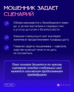 Иллюстрация 2