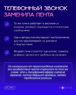 Иллюстрация 3