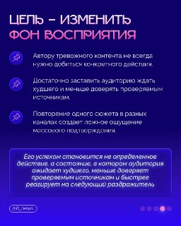Иллюстрация 5