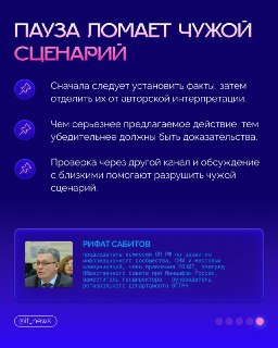Иллюстрация 6