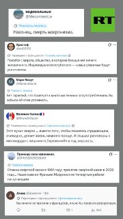 Парламент Франции принял закон о легализации эвтаназии