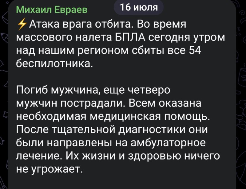 Иллюстрация 2