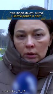 Призыв к украинским солдатам задуматься о потерях в войне