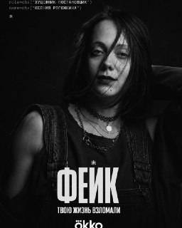 Иллюстрация 2
