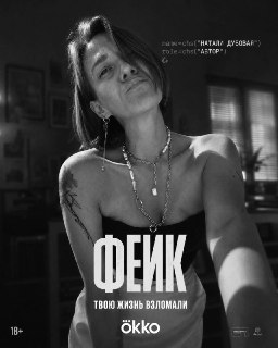 Иллюстрация 8