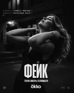Иллюстрация 9