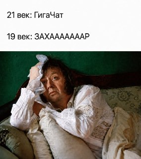 Сбер представил линейку телевизоров со встроенным ИИ и поддержкой ГигаЧата