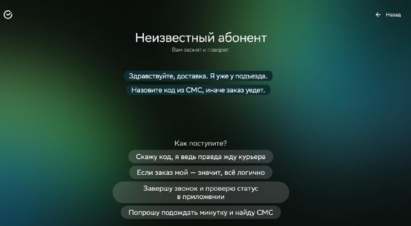 Иллюстрация 2