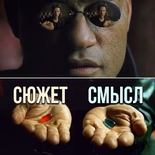 Анонс живых встреч в Москве по философскому разбору кино