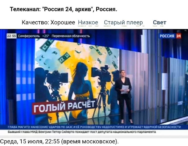Иллюстрация 3