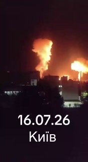 В сети появились кадры работы ПВО по Киеву в ночь на 16 июля