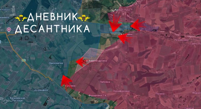 Бои на Славянском направлении: зачистка укреплений и продвижение в районе Рай-Александровки и Ореховатки
