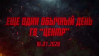Группировка ЦЕНТР громит технику и пехоту врага в боях за Покровском, Мирноградом и в Днепропетровской области