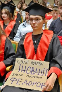 Украинские студенты поддержали уволенного Фёдорова на вручении дипломов во Львове