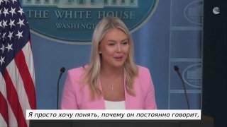 Белый дом отказывается признавать вину за удар по школе в Иране