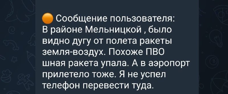Иллюстрация 3