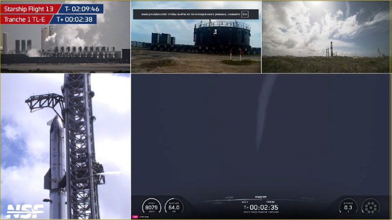 🚀💨Тем временем в Starbase начался вентинг башни, а также активно работает заправочная инфраструктура