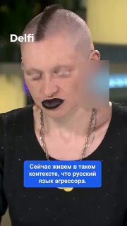 Критика латвийского издания Delfi за публикацию видео о языке
