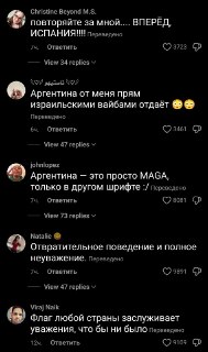 Иллюстрация 7