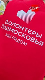 Амбассадор «Волонтеров Подмосковья» рассказал о пользе волонтерского движения