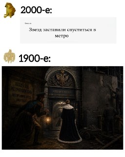 Конспирологические теории возникновения Санкт-Петербурга