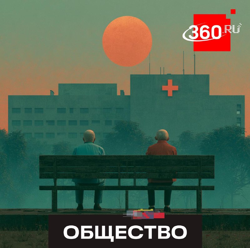 В Подмосковье пенсионерам и инвалидам организовали бесплатную доставку в поликлиники на спецтранспорте