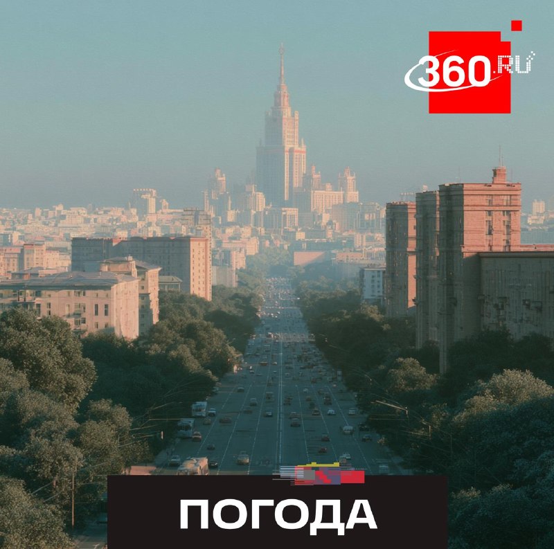 В столичный регион возвращается теплое лето