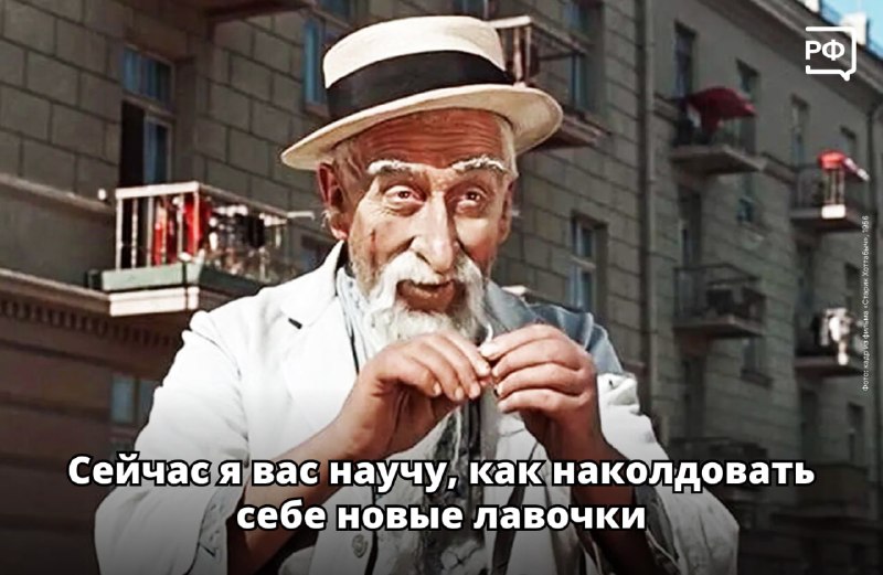 Кто отвечает за благоустройство двора: разбор в МАХ