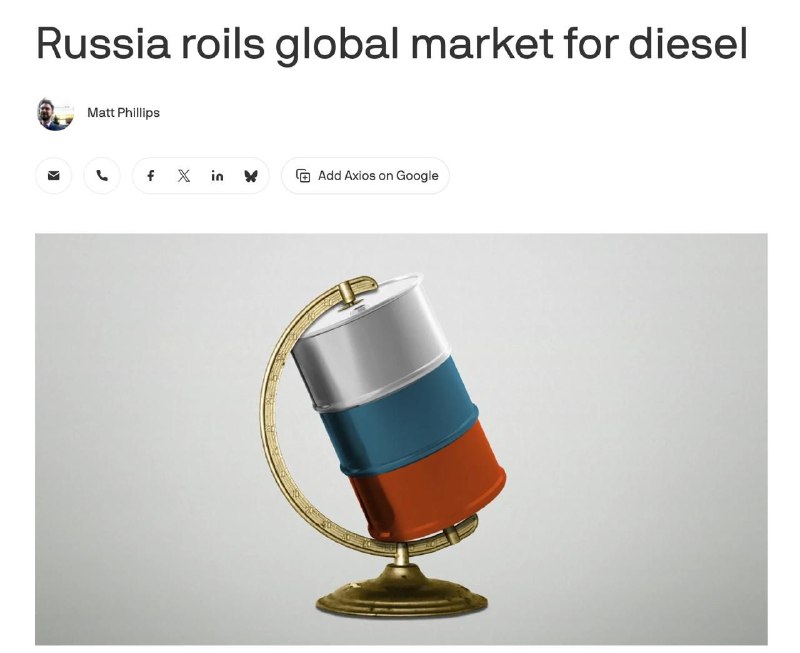 Рост цен на дизель в США из-за прекращения поставок из России