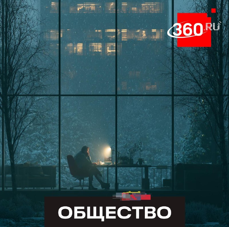 30 декабря будет обычным рабочим днем