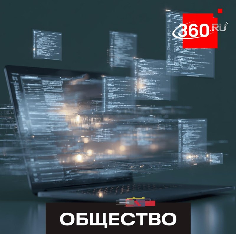 Искусственный интеллект помогает жителям Подмосковья оформлять компенсации на ЖКУ
