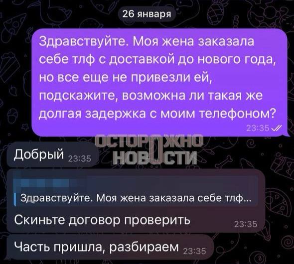 Иллюстрация 2