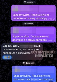 Иллюстрация 3