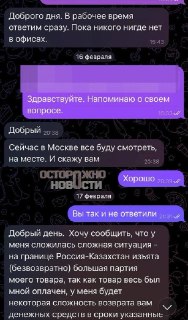 Иллюстрация 4