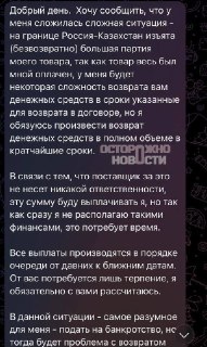Иллюстрация 5