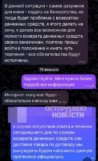 Иллюстрация 6