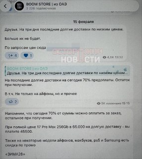 Иллюстрация 7