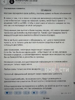 Иллюстрация 8