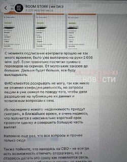 Иллюстрация 9