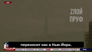 Дым от пожаров в лесах Канады скрывает Статую Свободы