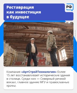 Иллюстрация 4