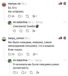 Иллюстрация 2