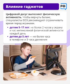 Иллюстрация 6