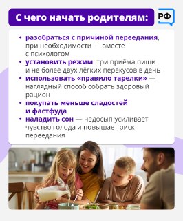 Иллюстрация 8