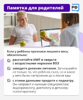 Иллюстрация 9