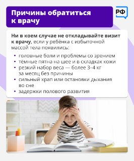 Иллюстрация 10